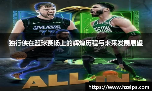 球盟会