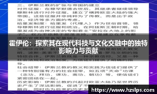 球盟会
