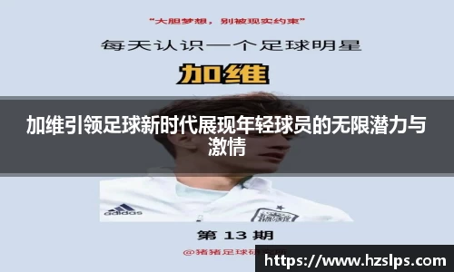 球盟会体育