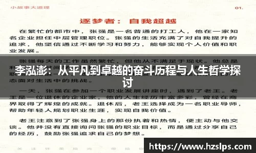 球盟会平台