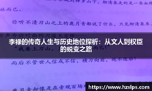 球盟会平台