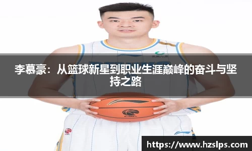 球盟会体育