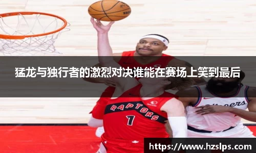 球盟会平台