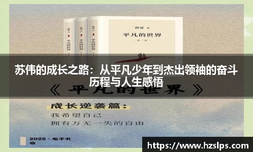 球盟会