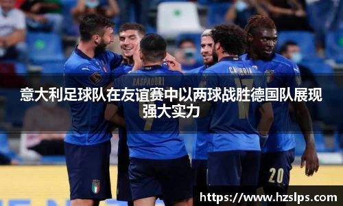 球盟会官网