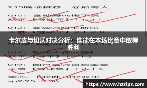 球盟会